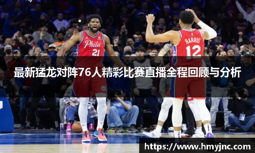 必一运动官方网站